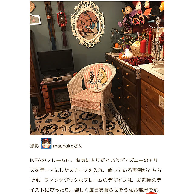 machakoさんの実例写真