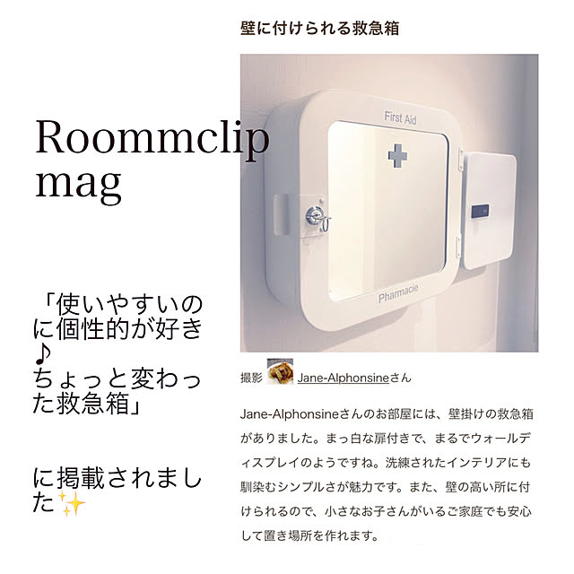 Jane-Alphonsineさんの実例写真