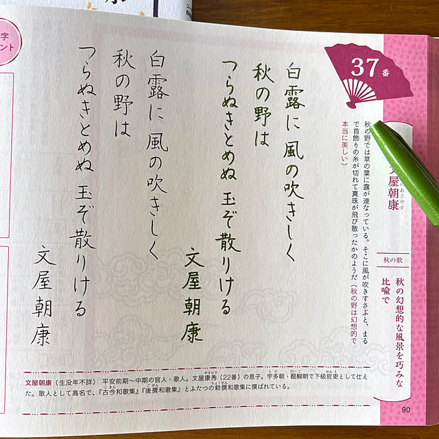 maqfabさんの部屋