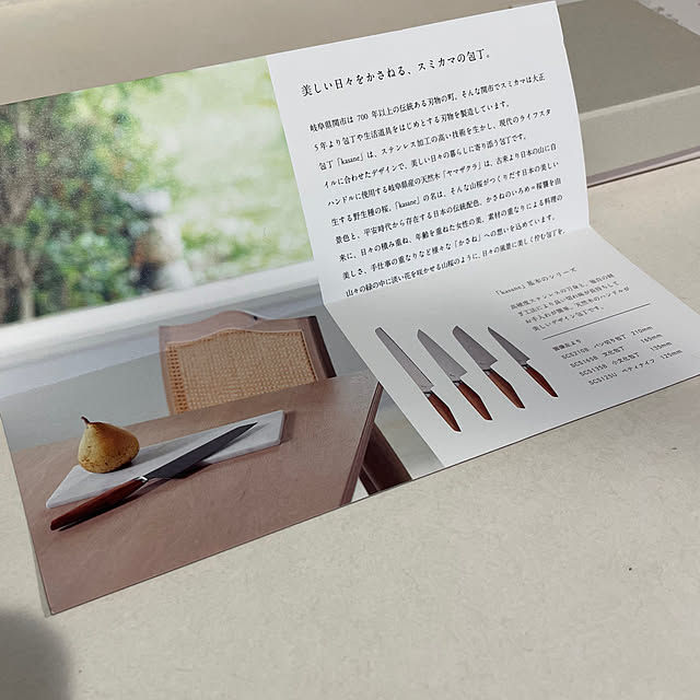 buchiさんの部屋