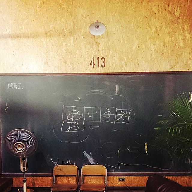 safehouse413さんの実例写真