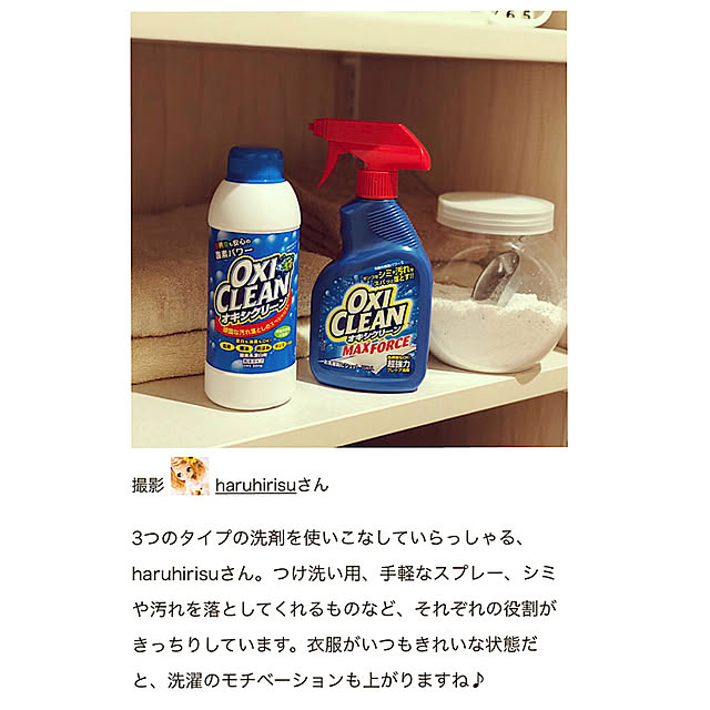 haruhirisuさんの実例写真