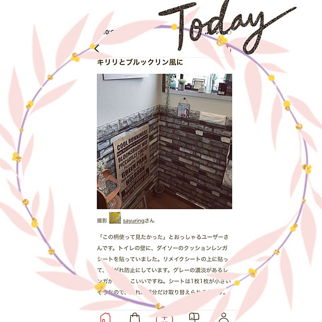 sayuringさんの実例写真