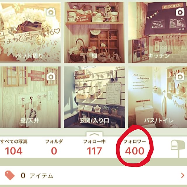 hiromarinさんの実例写真