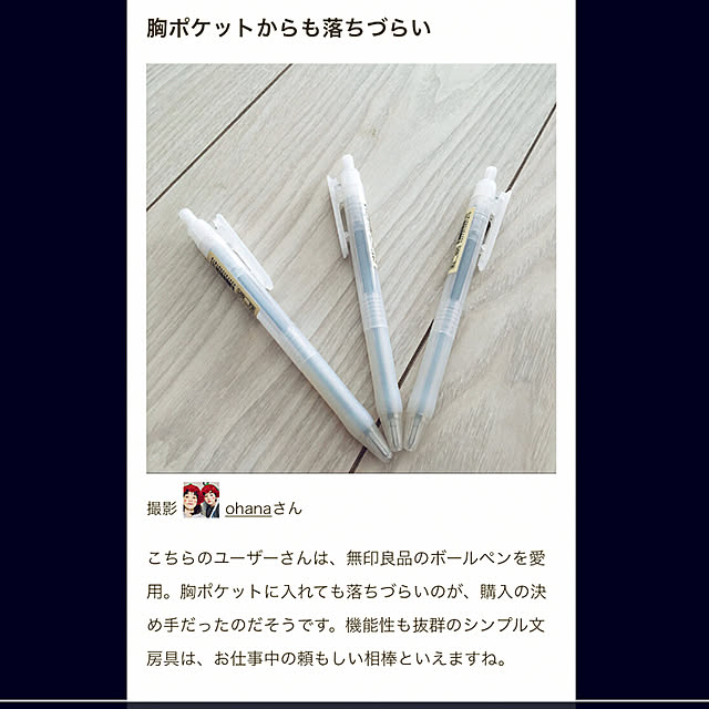 ohanaさんの実例写真