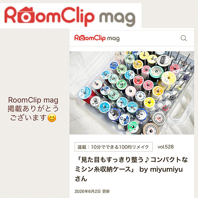 miyumiyuさんの実例写真