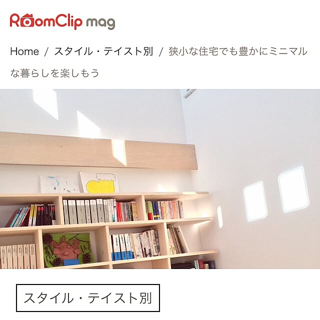 dorochanさんの実例写真