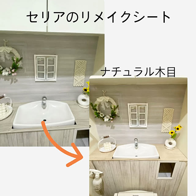 バス/トイレ/ナチュラル木目調/100均気分上がる/セリアリメイクシート木目/10分でできる...などのインテリア実例 - 2025-05-27 17:30:00