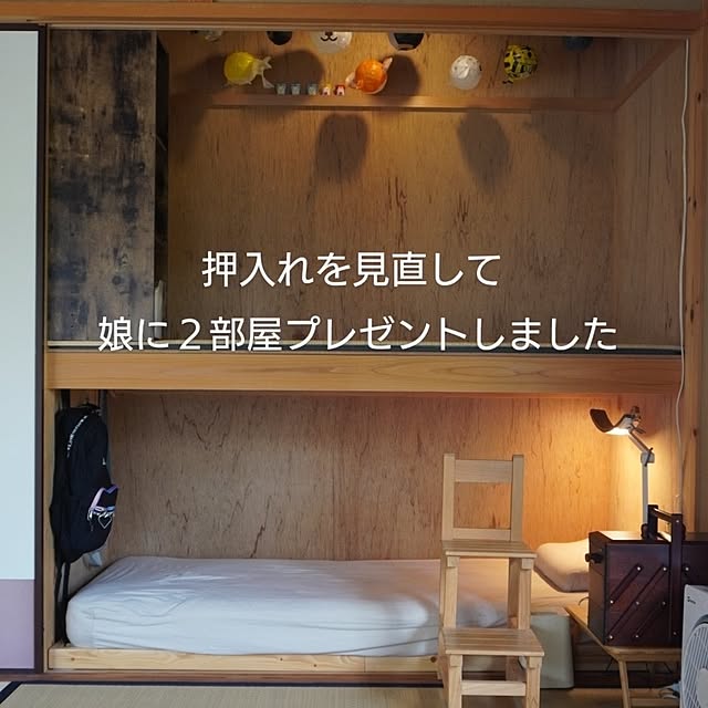 hiraya2015さんの実例写真