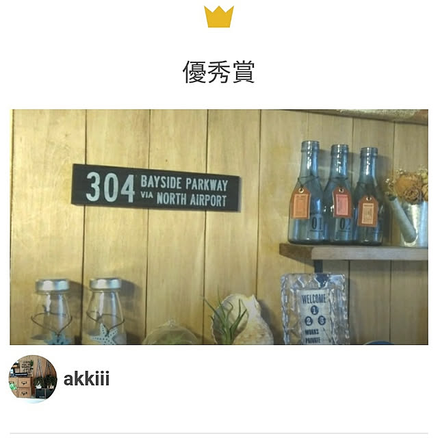 akkiiiさんの実例写真