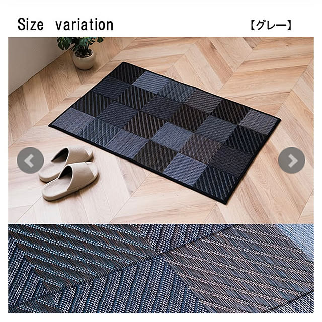 adamoさんの部屋