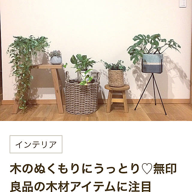 kunkunさんの実例写真