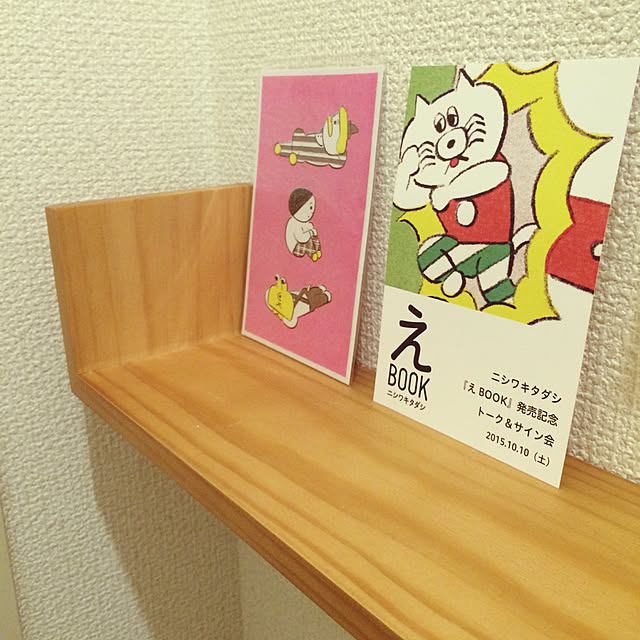 バス/トイレ/ニトリのインテリア実例 - 2016-02-18 08:43:07