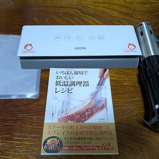 toramamaさんの実例写真