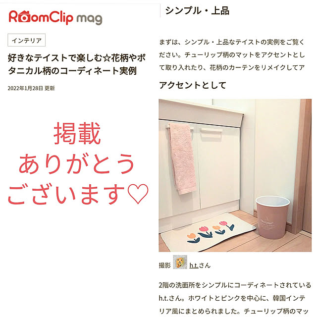 h.t.さんの実例写真