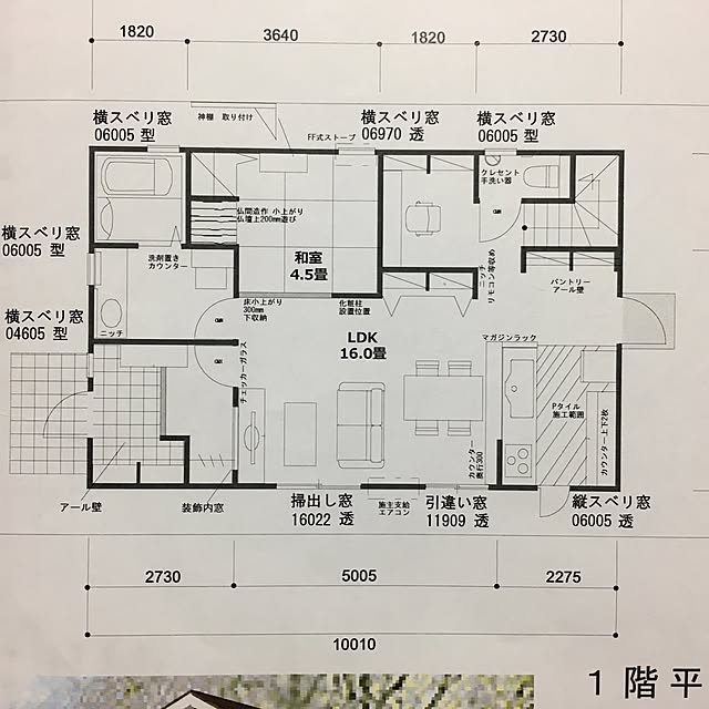 実例写真