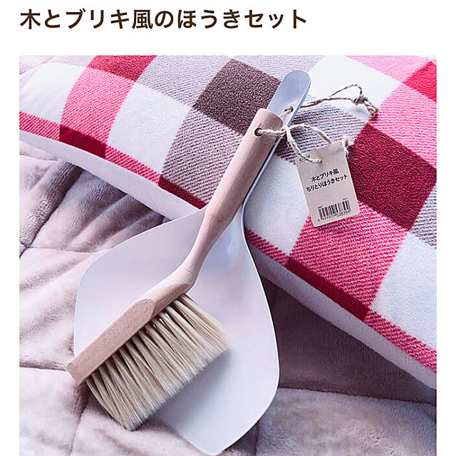 Denchanさんの実例写真