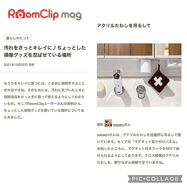 sasaeriさんの実例写真