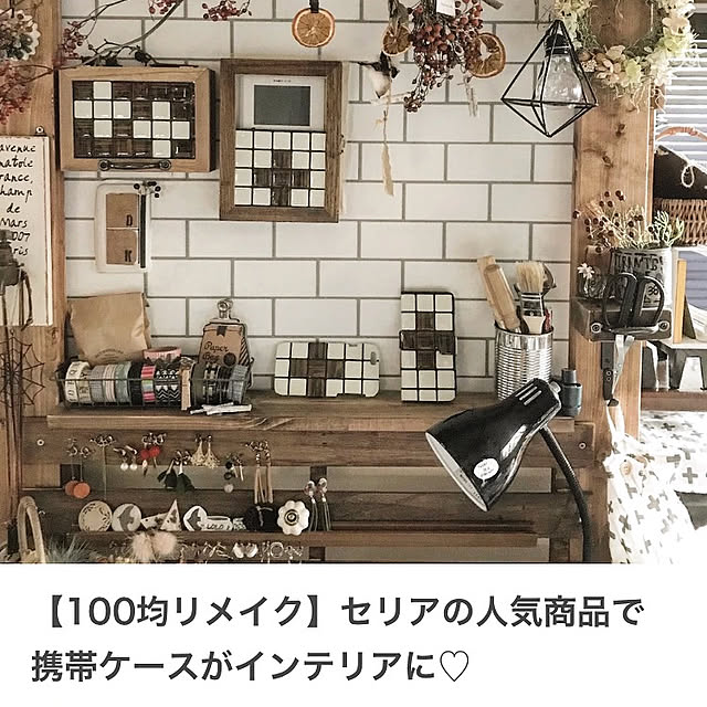 hirari38さんの実例写真