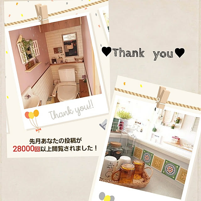 バス/トイレ/閲覧回数のお知らせ/見てくれてありがとうございます♡/これからもよろしくお願いします⑅◡̈*のインテリア実例 - 2020-07-18 16:16:48
