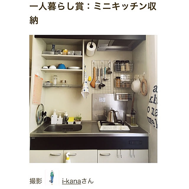 kana_roomさんの実例写真