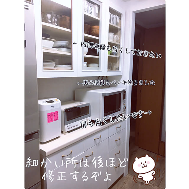 funiさんの実例写真