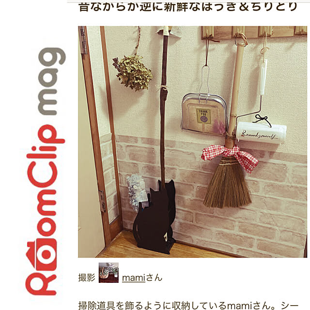 mamiさんの実例写真