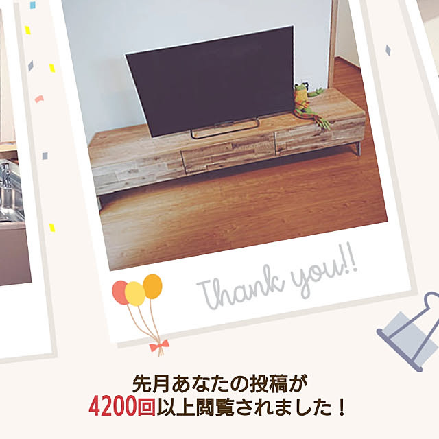 mahoさんの実例写真