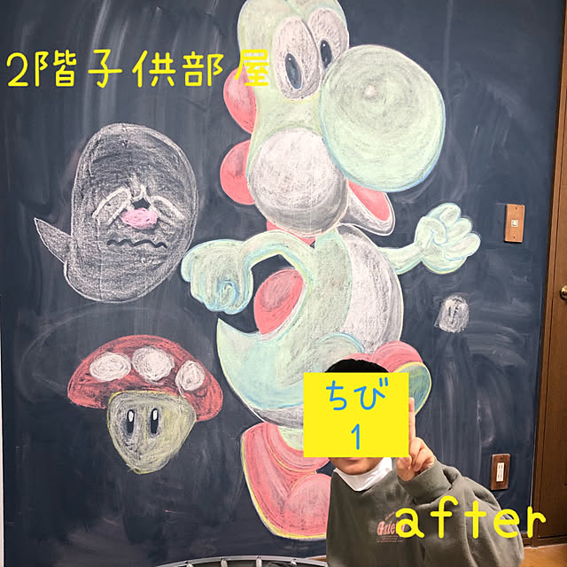 noppo_to_chibi_no_ieさんの実例写真