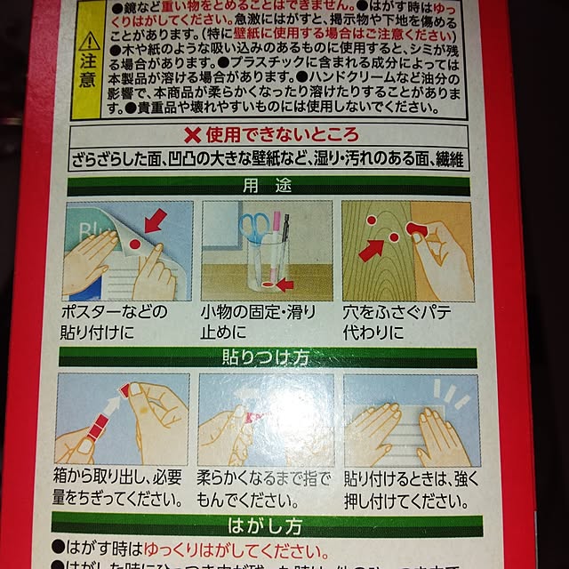 tomo3さんの部屋