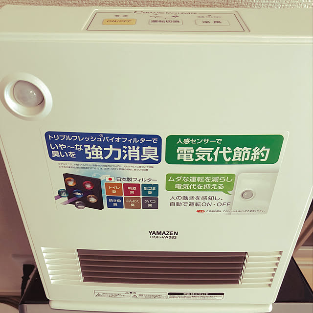 meg214さんの実例写真