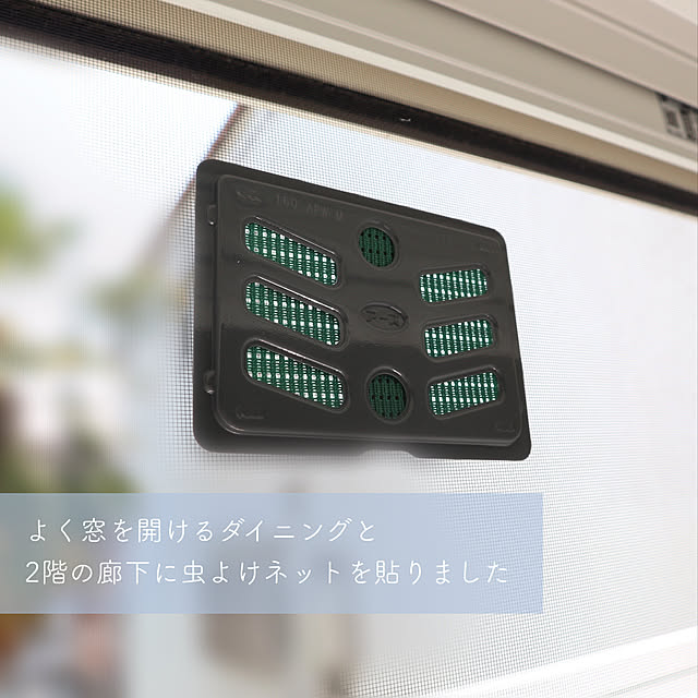 mikaさんの実例写真
