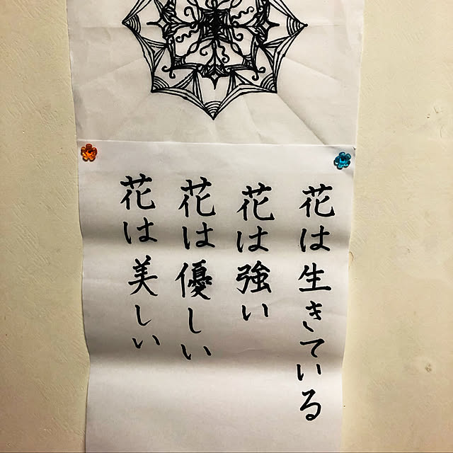beautifulflowerさんの実例写真