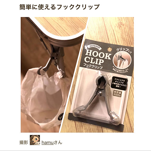 hamuさんの実例写真
