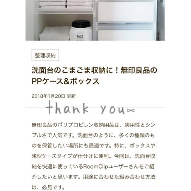 pannalさんの実例写真