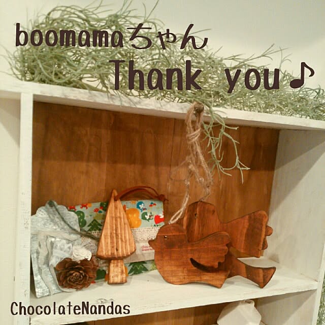 ChocolateNandasさんの実例写真