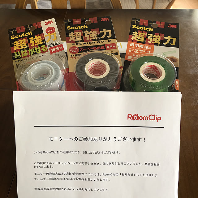 rinrinさんの実例写真