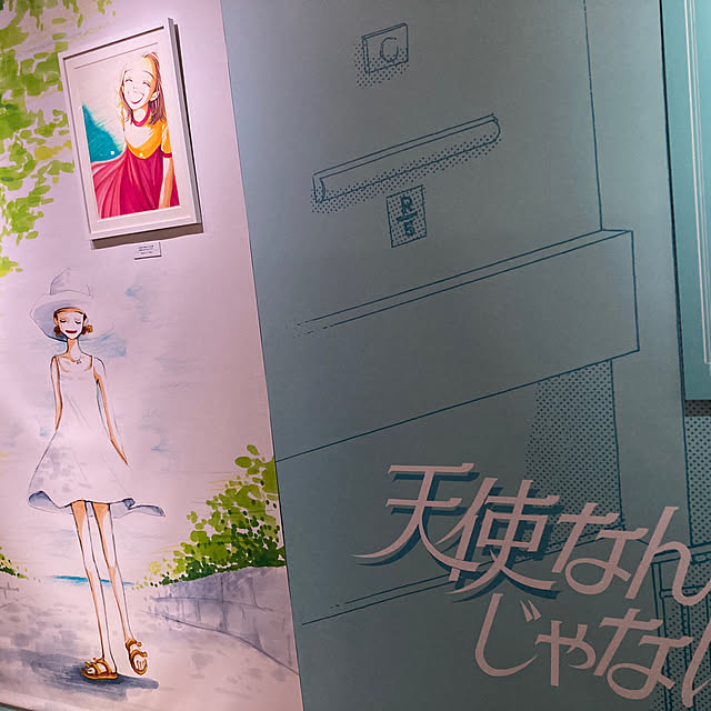 elさんの部屋