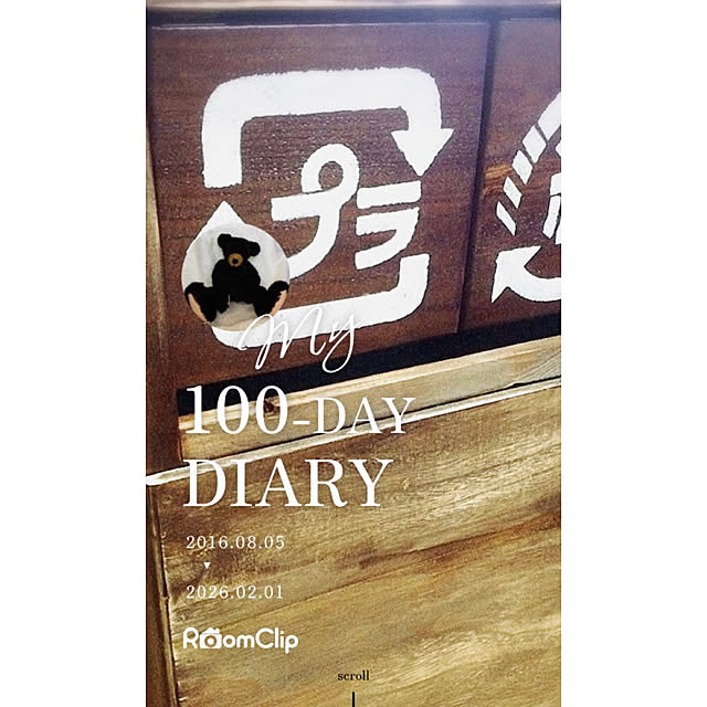 Hideさんの実例写真