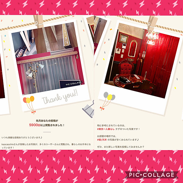 kaocaochinさんの実例写真