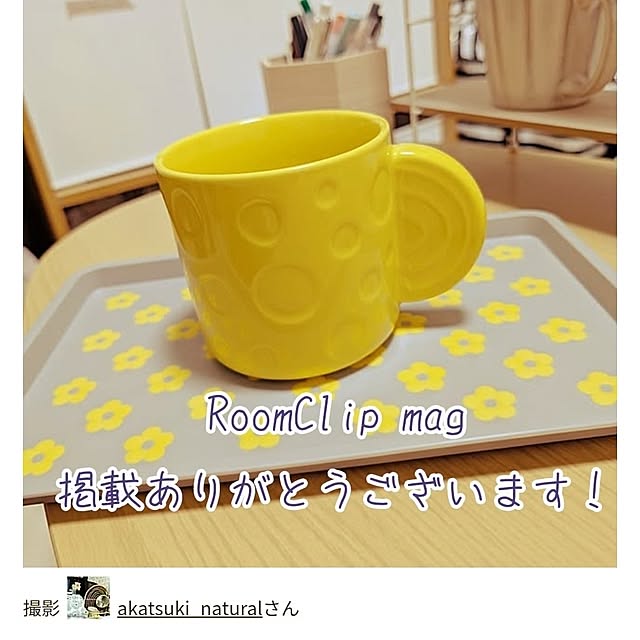 akatsuki_naturalさんの実例写真