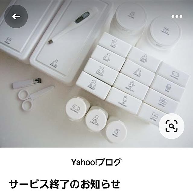 SAKさんの実例写真
