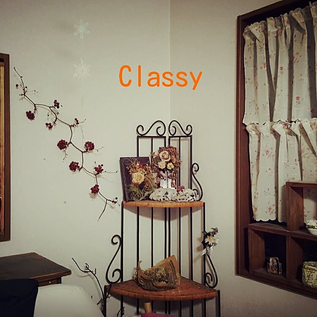 classyさんの実例写真