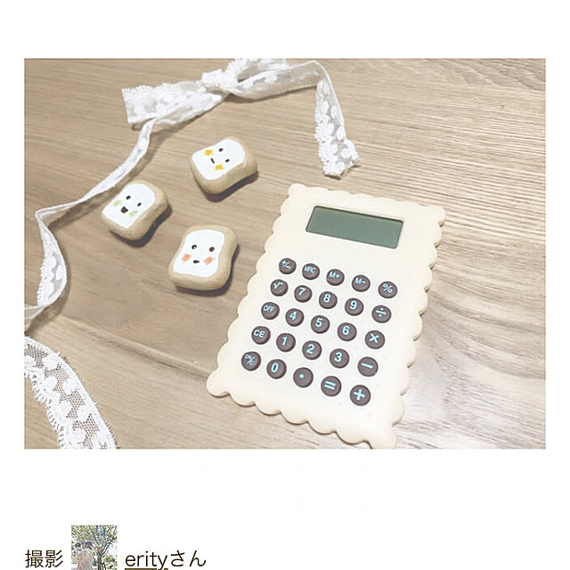 erityさんの実例写真