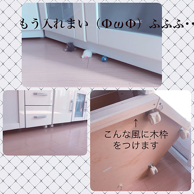 kusuttoさんの実例写真