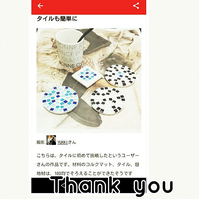YUKKIさんの実例写真