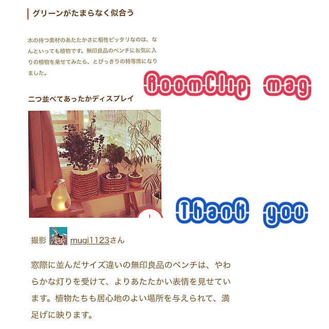 mugi1123さんの実例写真
