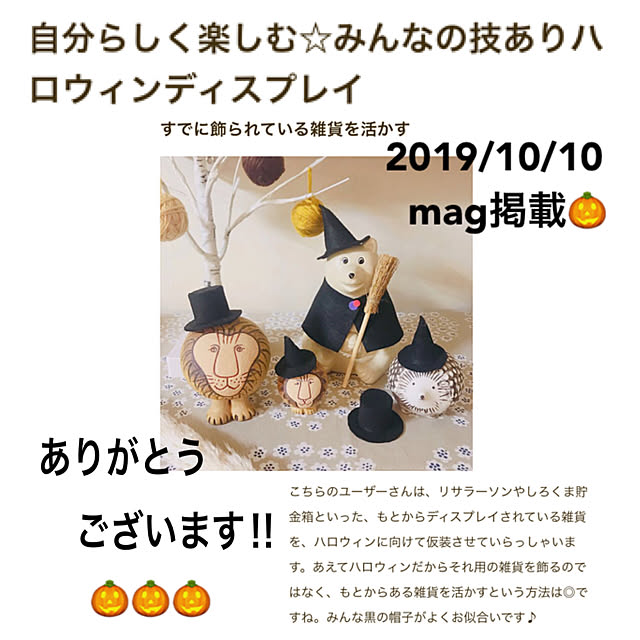 yukaさんの実例写真