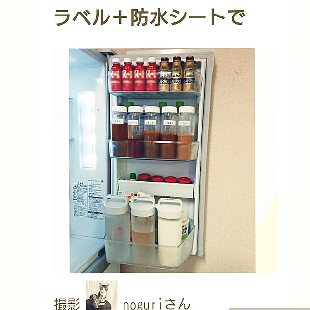 noguriさんの実例写真