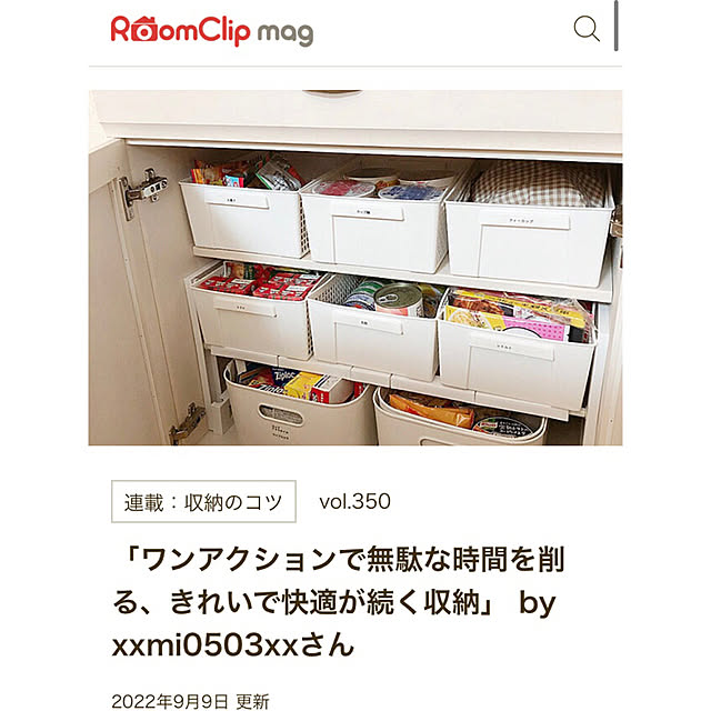 xxmi0503xxさんの実例写真